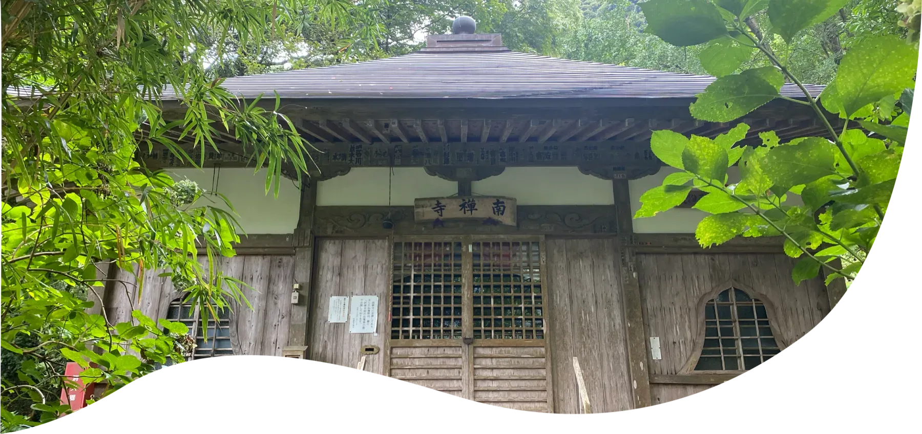 Kawazu Banner